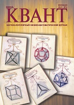 Переглянути вміст журналу
