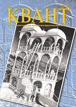 Переглянути вміст журналу