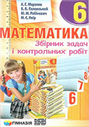 Gthtqnb lj gthtukzle p,shybrf