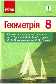        ,     8  12-   : . 8 . .., .., ..,     ,     .