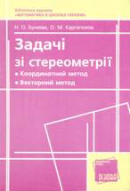 Перейти до перегляду посібника