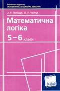 Перейти до перегляду посібника