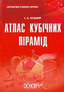 Перейти до перегляду книги