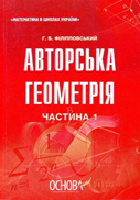 Перейти до перегляду книги