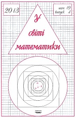 Переглянути вміст журналу