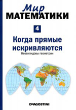 Переглянути вміст журналу