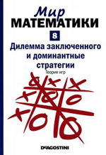 Переглянути вміст журналу