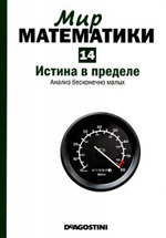 Переглянути вміст журналу