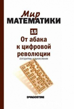 Переглянути вміст журналу
