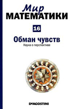 Переглянути вміст журналу