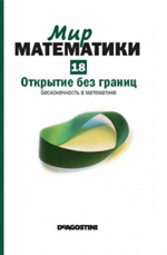 Переглянути вміст журналу