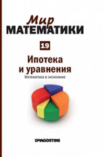 Переглянути вміст журналу