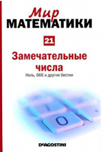 Переглянути вміст журналу
