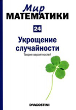 Переглянути вміст журналу