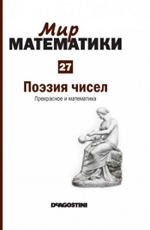 Переглянути вміст журналу