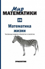 Переглянути вміст журналу
