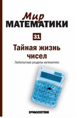 Переглянути вміст журналу