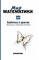 Переглянути вміст журналу