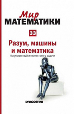 Переглянути вміст журналу