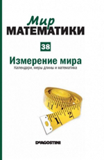 Переглянути вміст журналу