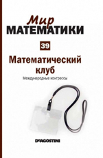 Переглянути вміст журналу