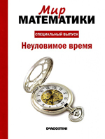 Переглянути вміст журналу