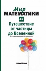 Переглянути вміст журналу