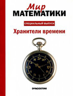 Переглянути вміст журналу