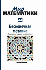 Переглянути вміст журналу
