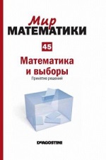 Переглянути вміст журналу