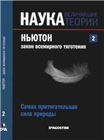 Переглянути вміст журналу