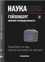 Переглянути вміст журналу