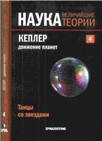 Переглянути вміст журналу