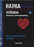 Переглянути вміст журналу