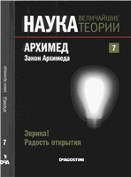 Переглянути вміст журналу