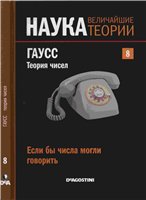 Переглянути вміст журналу