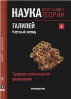 Переглянути вміст журналу