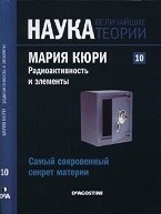 Переглянути вміст журналу
