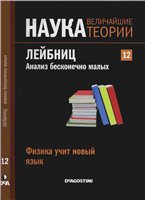 Переглянути вміст журналу