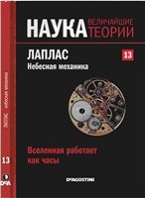 Переглянути вміст журналу