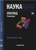 Переглянути вміст журналу