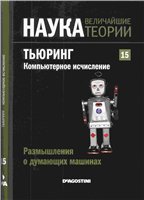 Переглянути вміст журналу