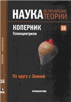 Переглянути вміст журналу