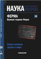 Переглянути вміст журналу