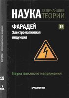 Переглянути вміст журналу