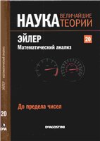 Переглянути вміст журналу
