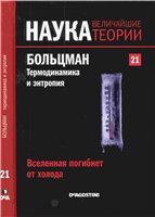 Переглянути вміст журналу