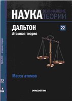 Переглянути вміст журналу