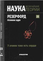 Переглянути вміст журналу
