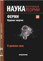 Переглянути вміст журналу